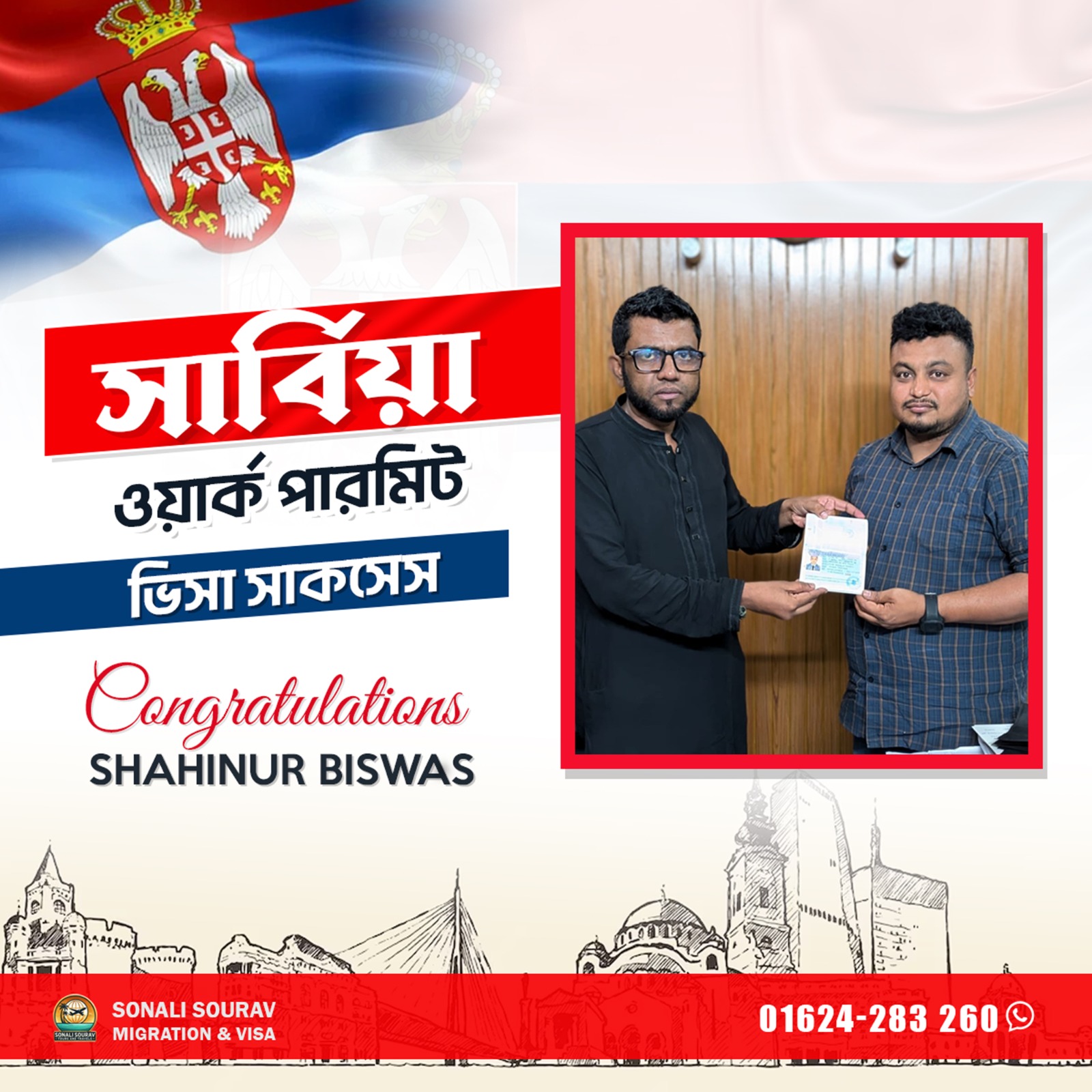 whatsapp image 2026 03 10 at 1.01.07 pm