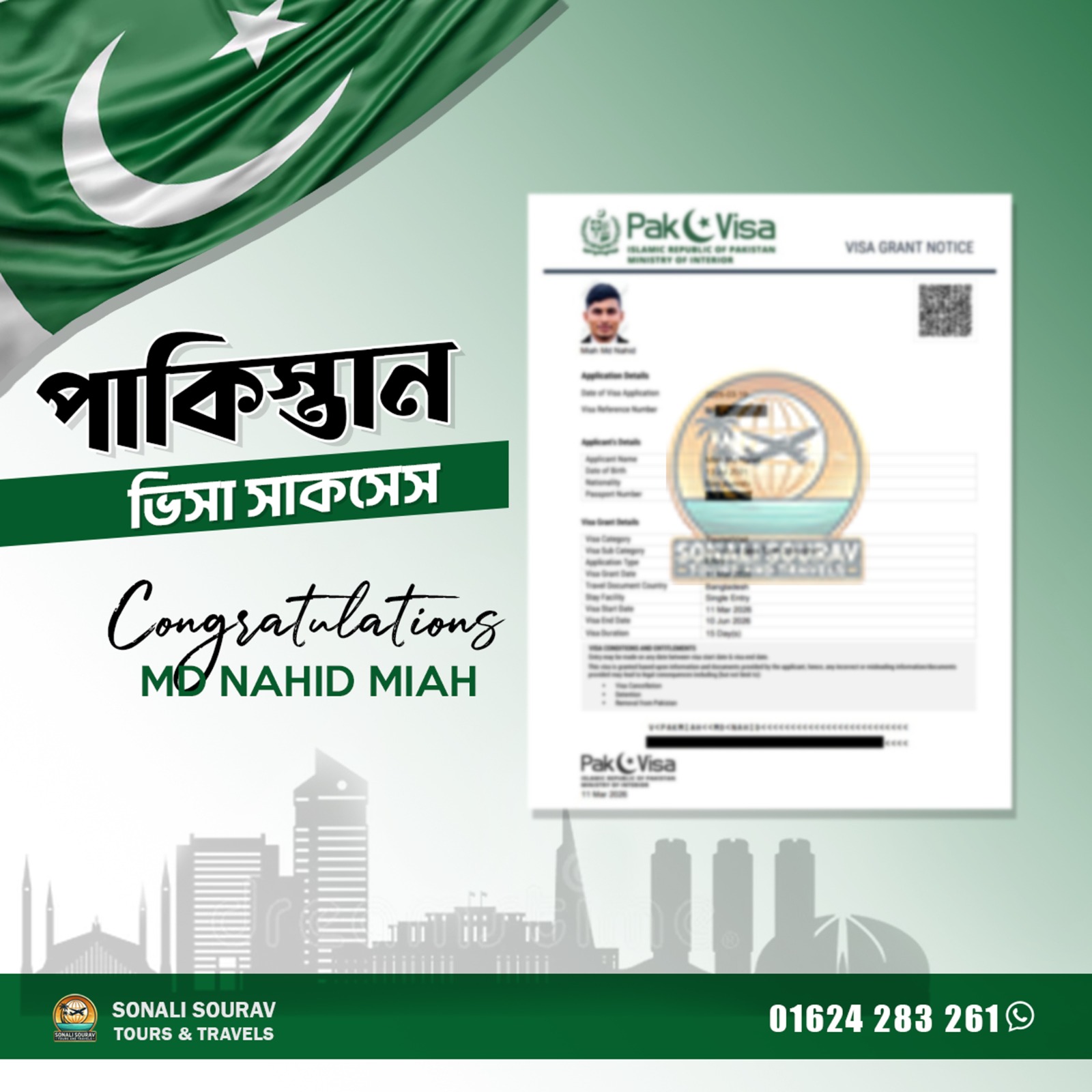 whatsapp image 2026 03 12 at 2.03.12 pm