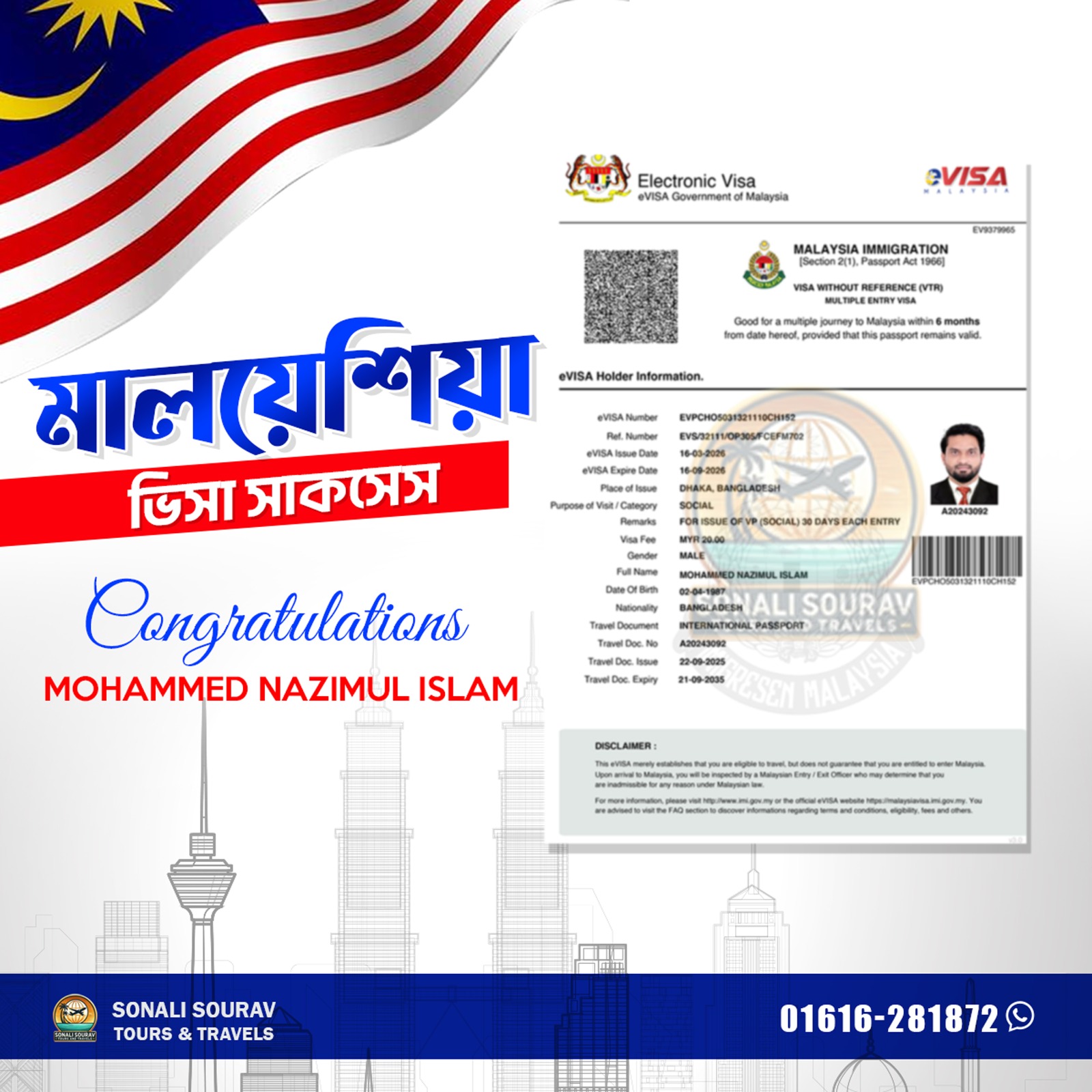 whatsapp image 2026 03 16 at 2.12.04 pm